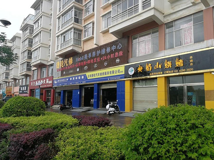 Z6·尊龙凯时「中国区」官方网站