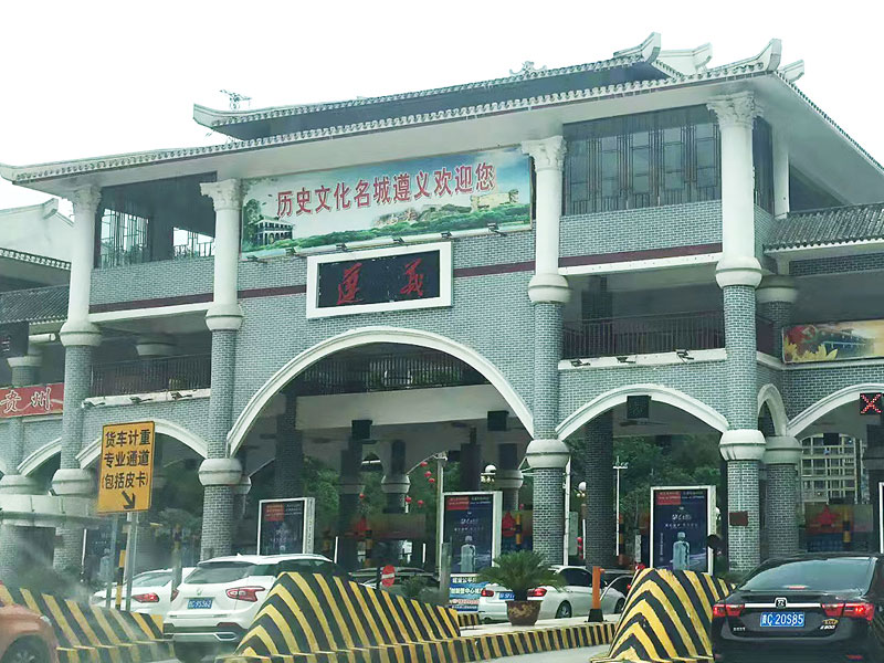 Z6·尊龙凯时「中国区」官方网站