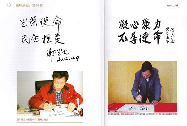 Z6·尊龙凯时「中国区」官方网站