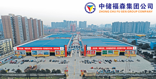 Z6·尊龙凯时「中国区」官方网站