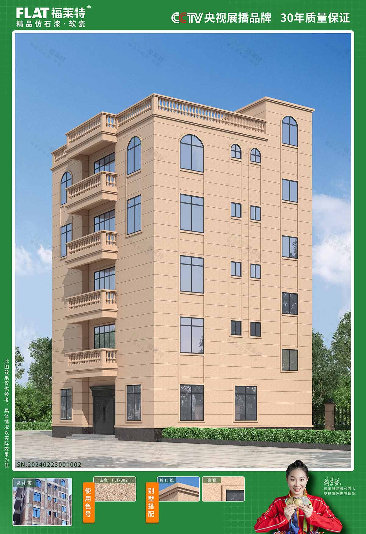 Z6·尊龙凯时「中国区」官方网站