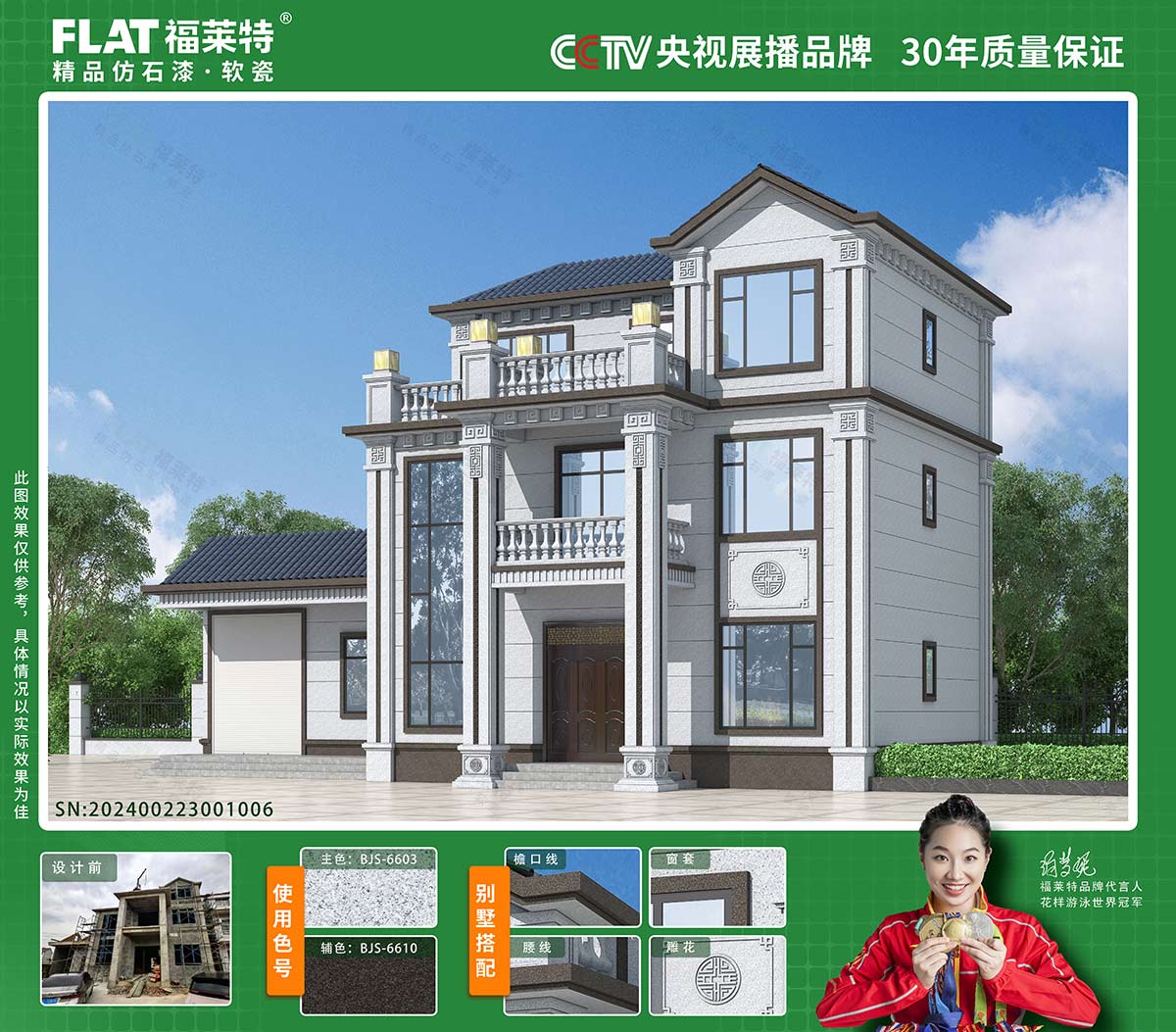 Z6·尊龙凯时「中国区」官方网站