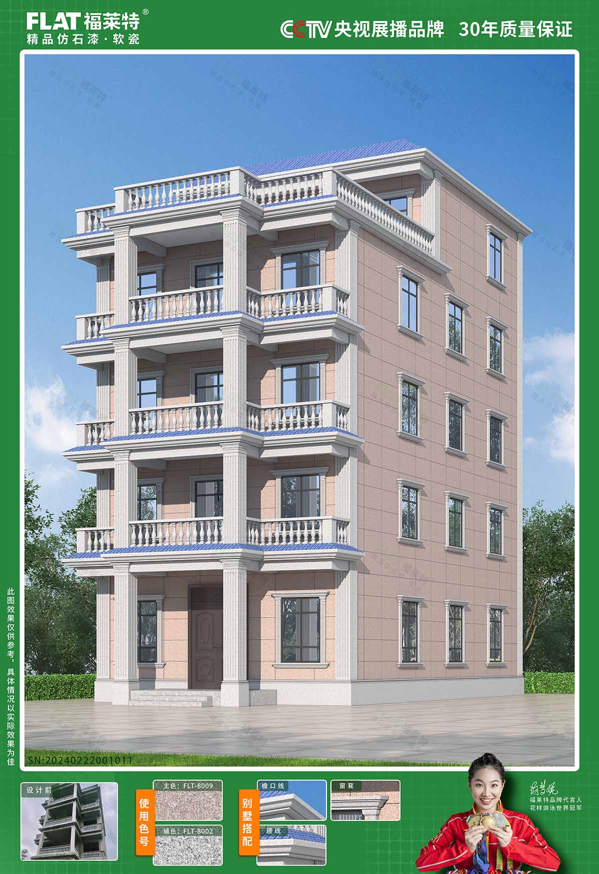 Z6·尊龙凯时「中国区」官方网站