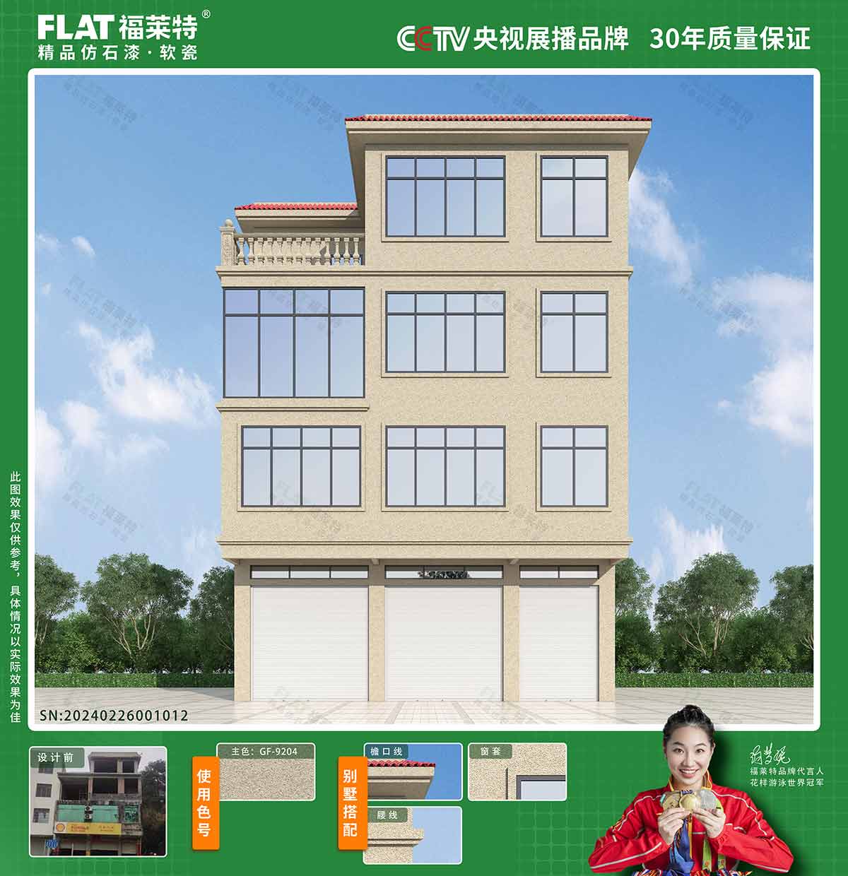 Z6·尊龙凯时「中国区」官方网站