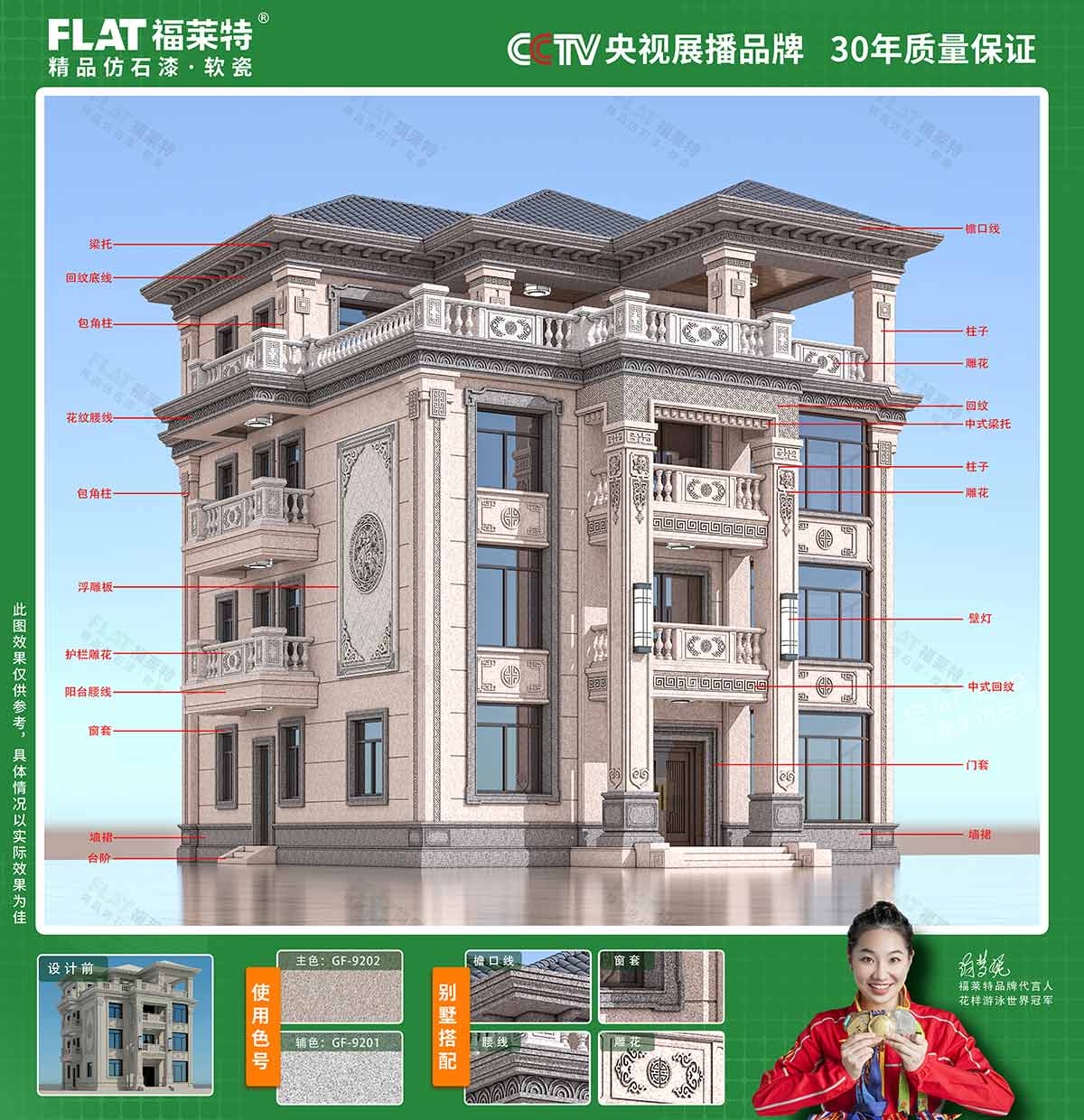 Z6·尊龙凯时「中国区」官方网站