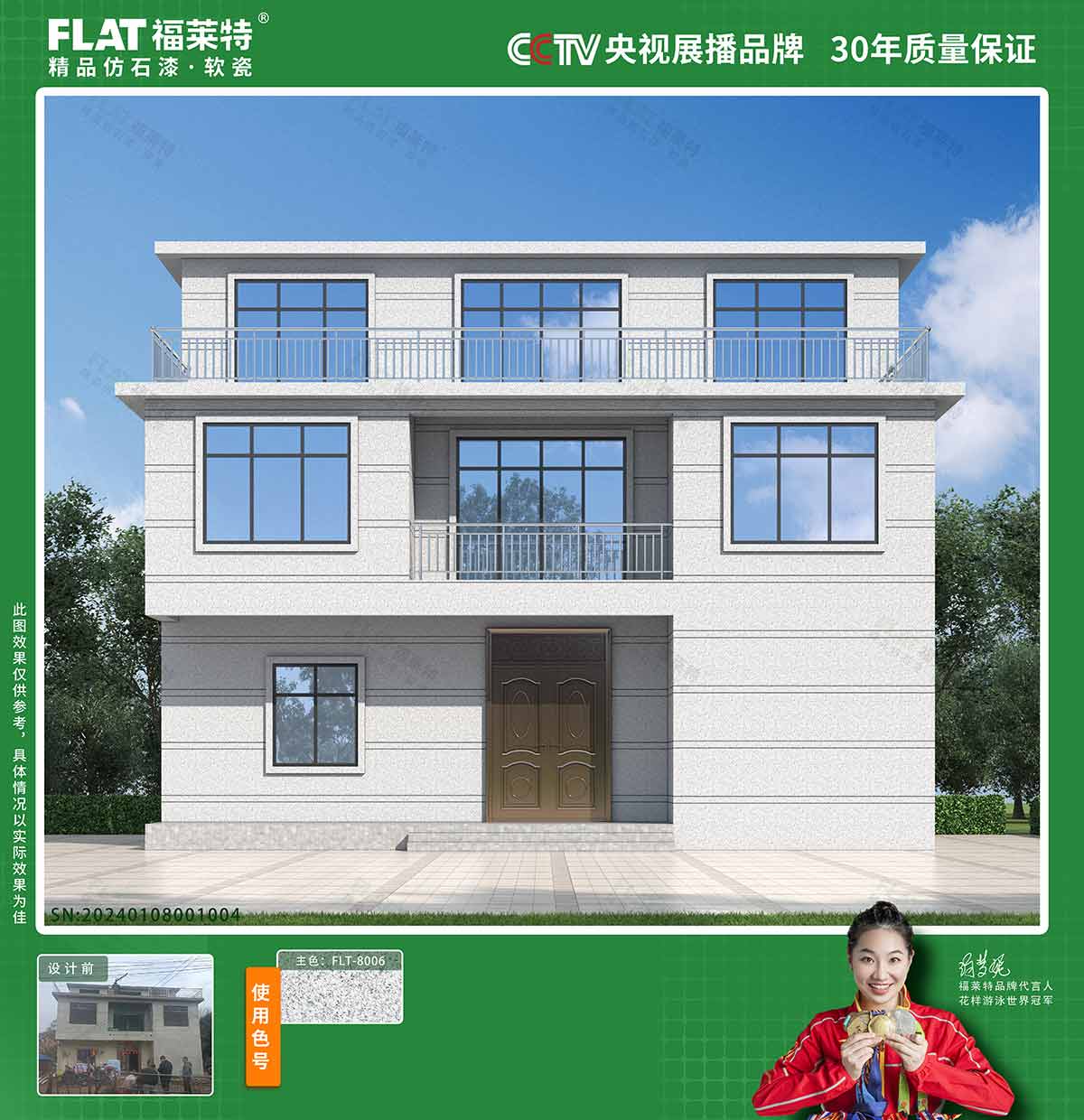 Z6·尊龙凯时「中国区」官方网站