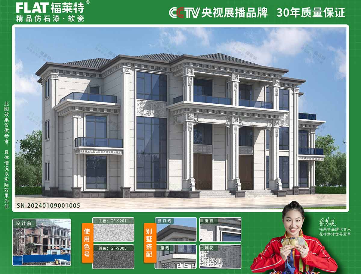 Z6·尊龙凯时「中国区」官方网站