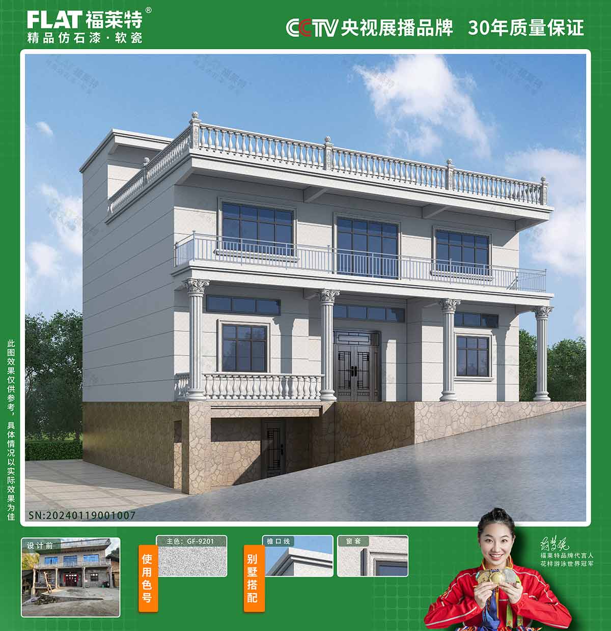 Z6·尊龙凯时「中国区」官方网站