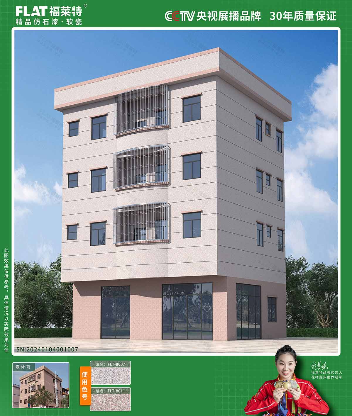 Z6·尊龙凯时「中国区」官方网站