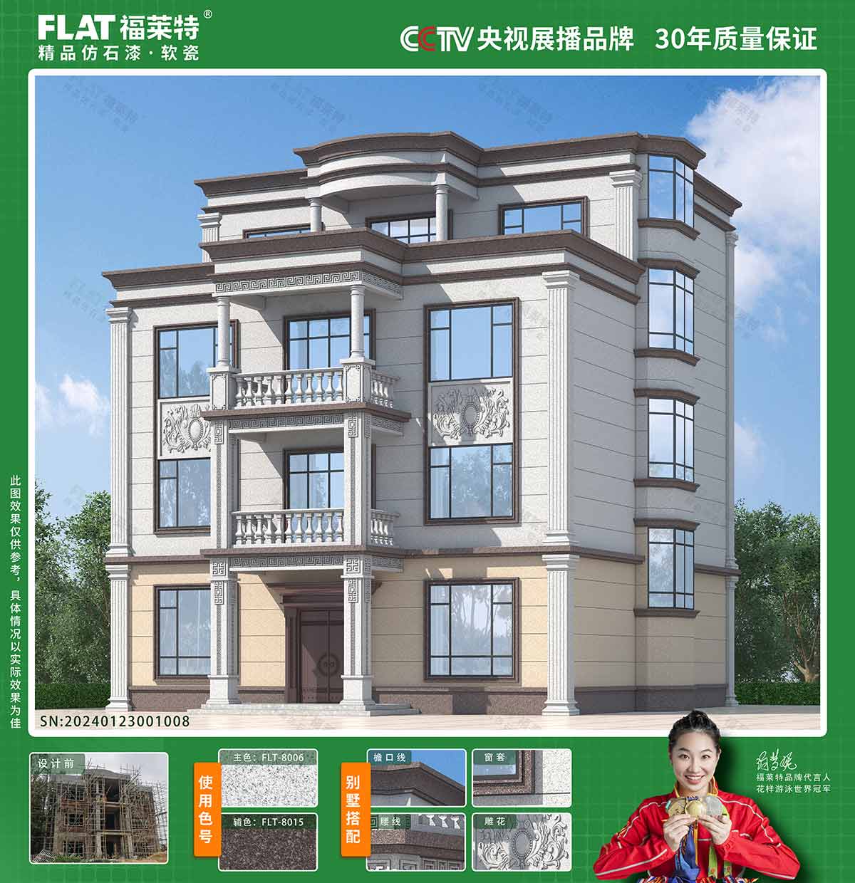 Z6·尊龙凯时「中国区」官方网站