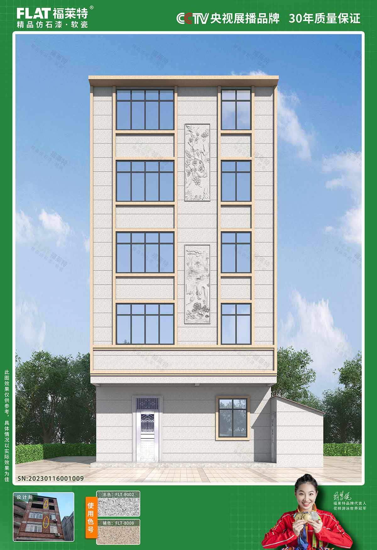 Z6·尊龙凯时「中国区」官方网站