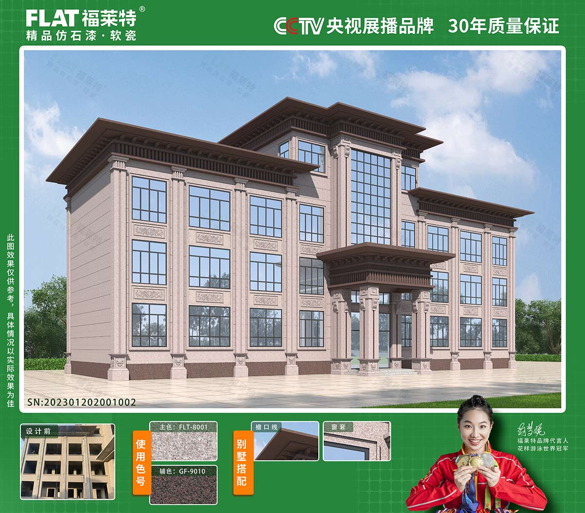 Z6·尊龙凯时「中国区」官方网站