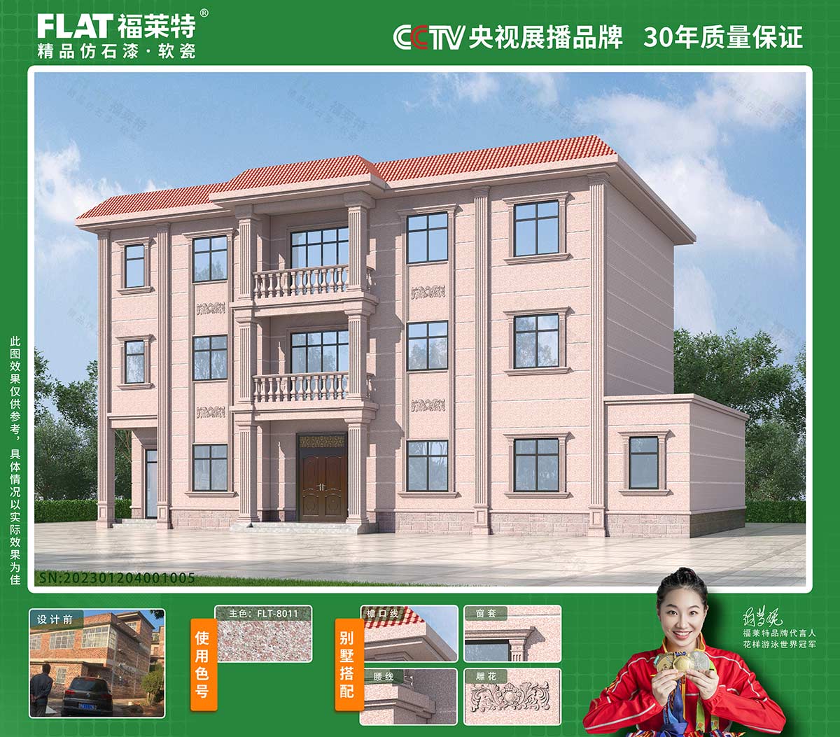 Z6·尊龙凯时「中国区」官方网站