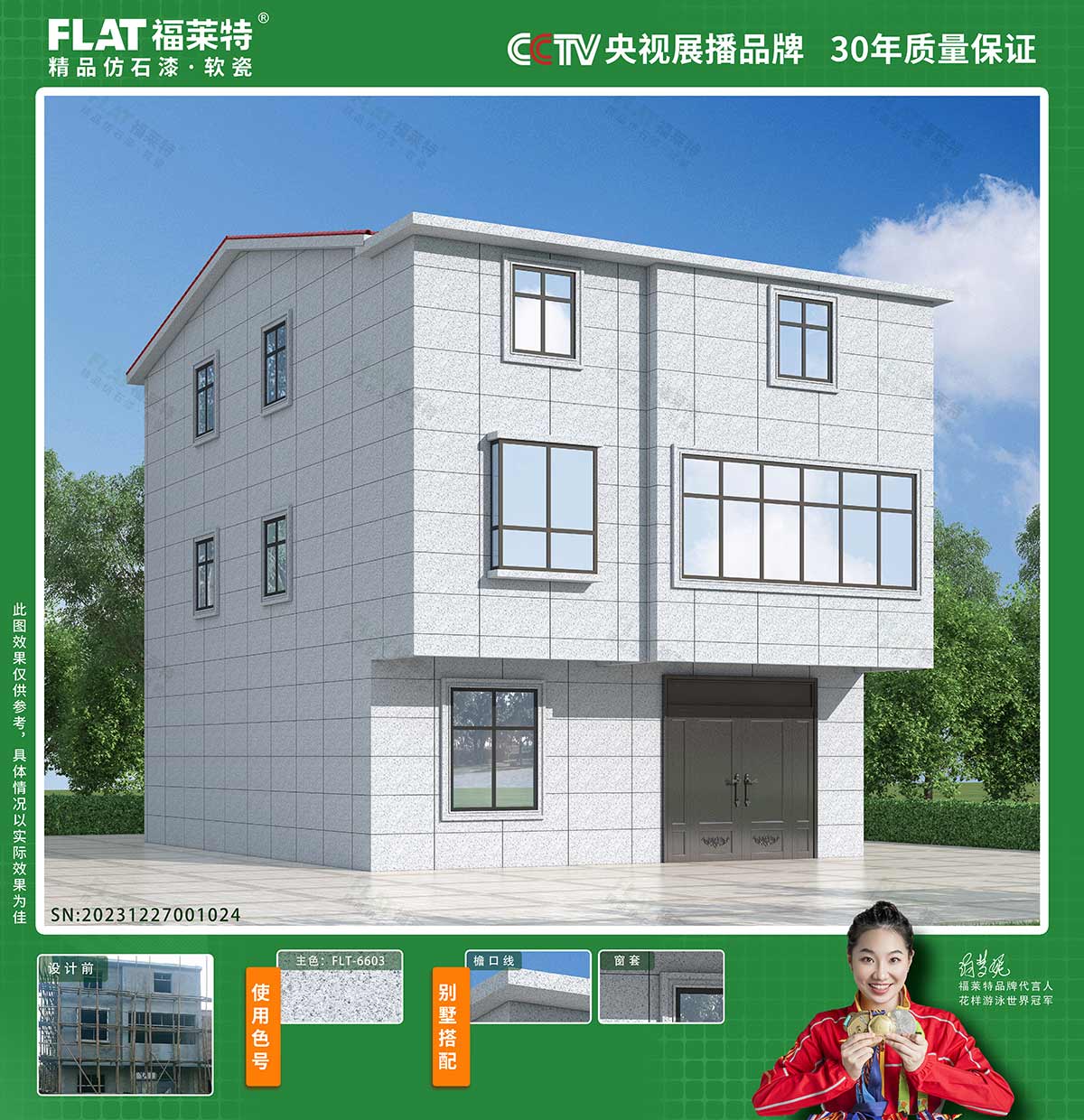 Z6·尊龙凯时「中国区」官方网站