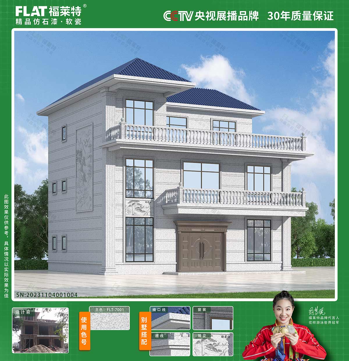 Z6·尊龙凯时「中国区」官方网站