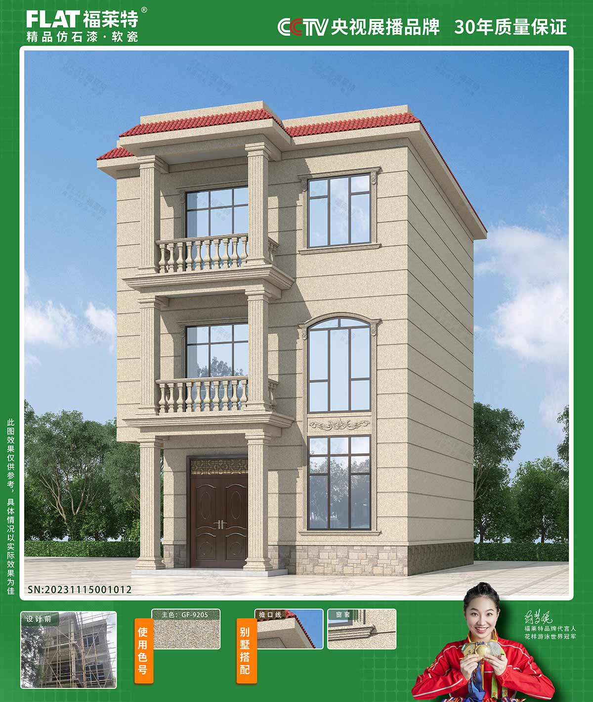 Z6·尊龙凯时「中国区」官方网站