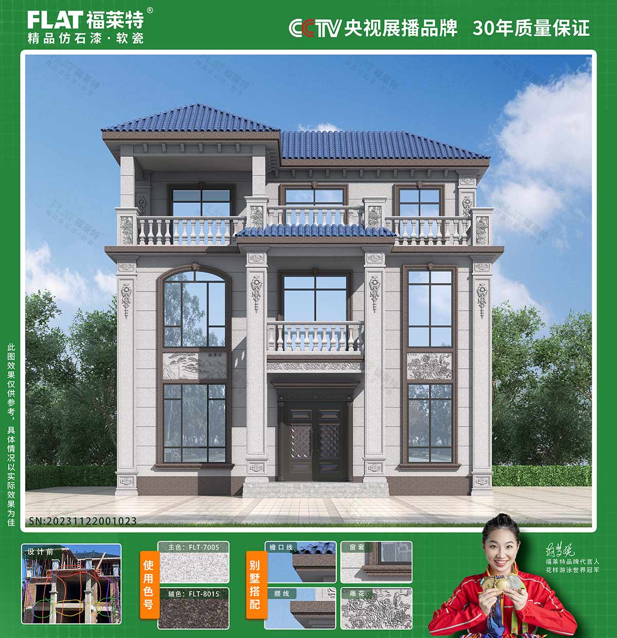 Z6·尊龙凯时「中国区」官方网站