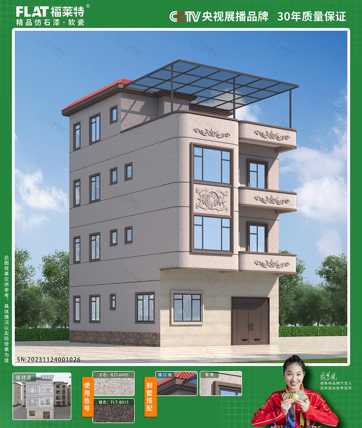 Z6·尊龙凯时「中国区」官方网站