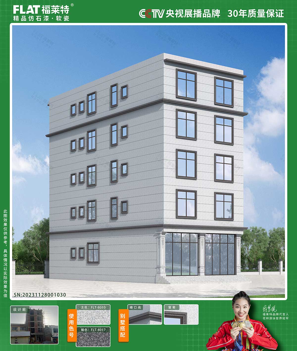 Z6·尊龙凯时「中国区」官方网站