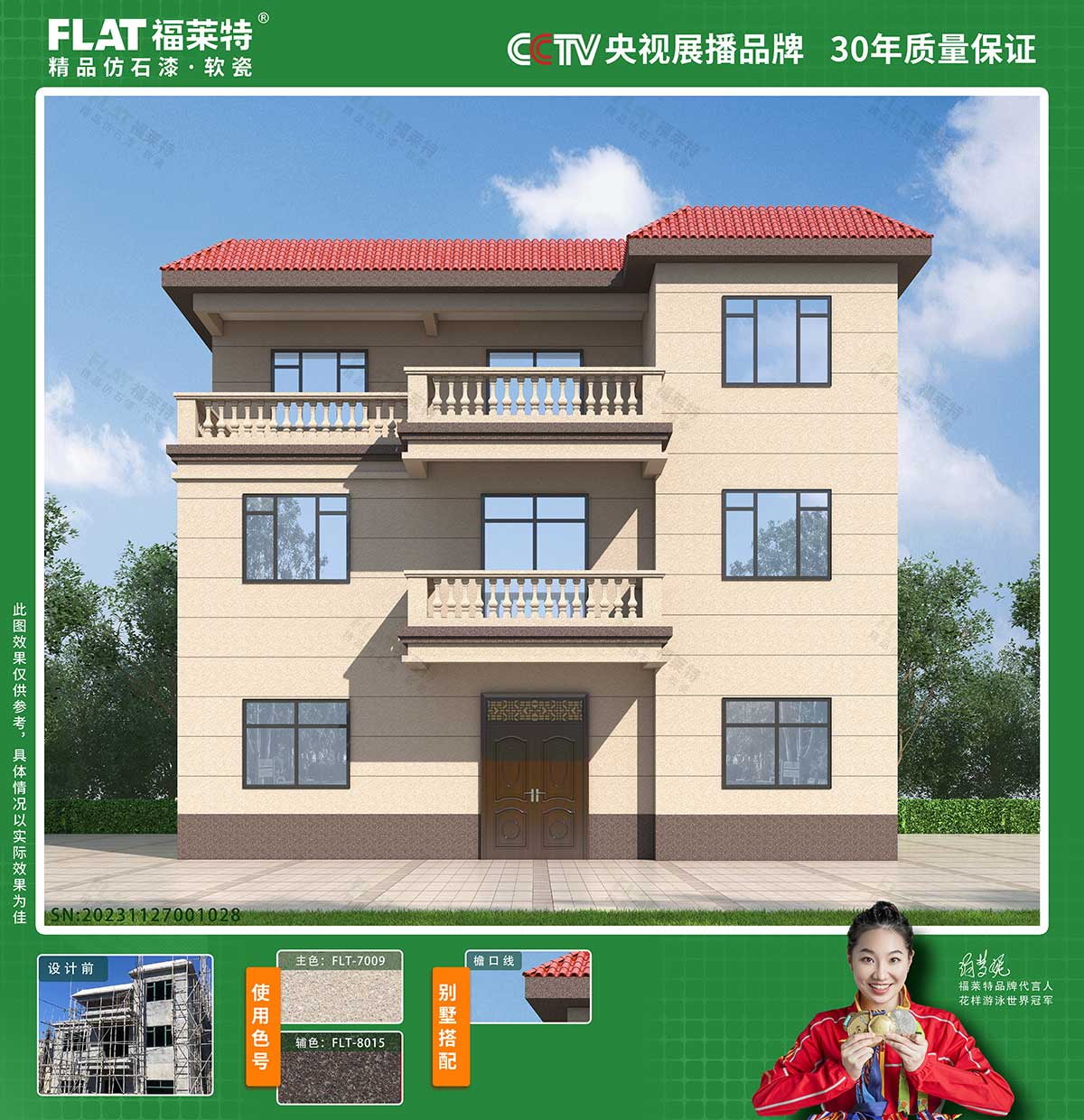 Z6·尊龙凯时「中国区」官方网站