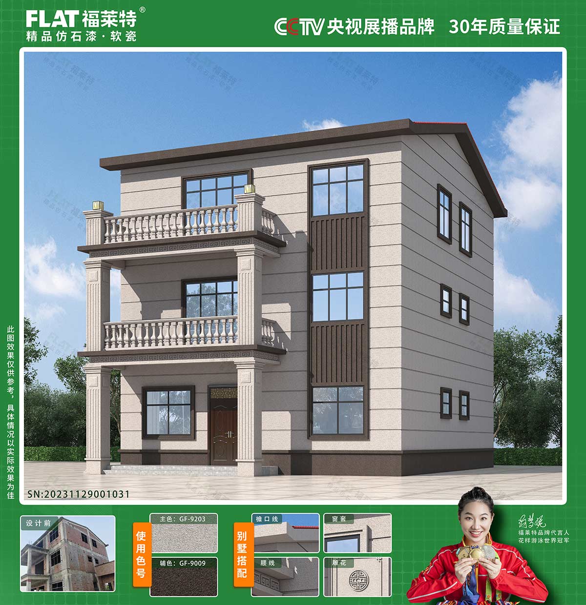 Z6·尊龙凯时「中国区」官方网站