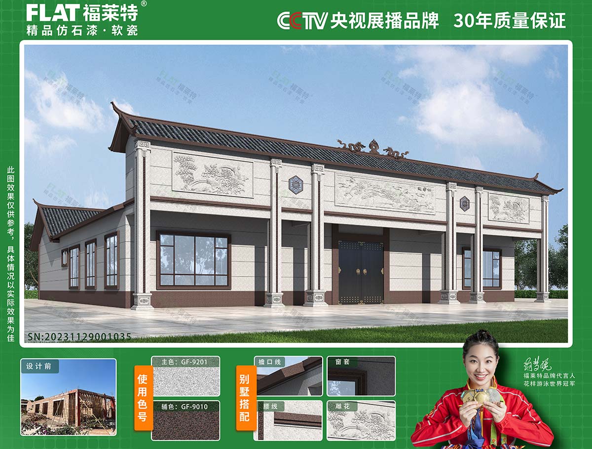 Z6·尊龙凯时「中国区」官方网站