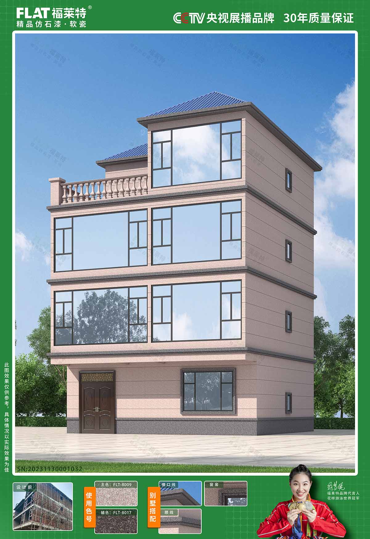 Z6·尊龙凯时「中国区」官方网站